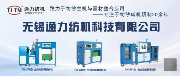 绿色转型中的纺织业 从废旧再生到生物基材料的产业化跃迁